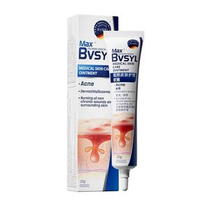 德国痘痘痤疮膏玫瑰痤疮酒糟鼻脸部下巴重度暗疮痘印粉刺克星软膏