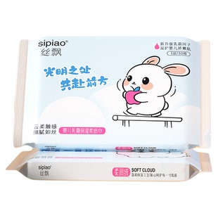 丝飘宝宝乳霜纸抽纸家庭装实惠装抽取式柔韧家用厕纸面巾纸卫生纸
