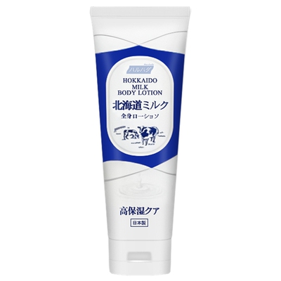 泉肌日本haruhada敏感牛奶身体乳
