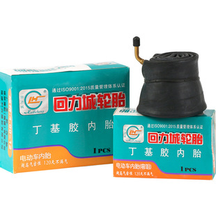 回力城电动车内胎三轮车内胎丁基胶内胎14/16/18/20/22X2.1弯嘴直