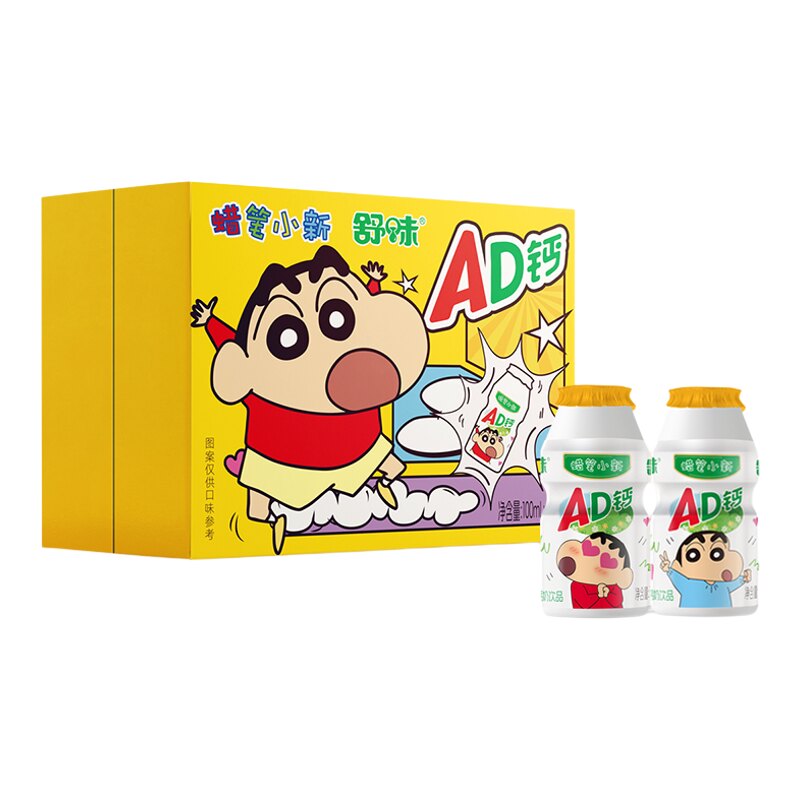 舒味蜡笔小新联名AD钙奶饮品送朋友闺蜜打卡100ml*12瓶整箱装饮料