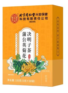 南京同仁堂六和乾坤菊花枸杞决明子养茶包肝熬夜益护金银花去火肝