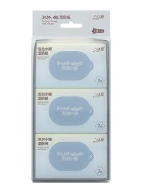 【小包超便携】外出应急洁净随行