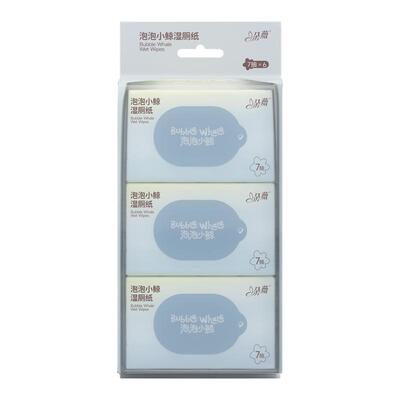 【小包超便携】外出应急洁净随行