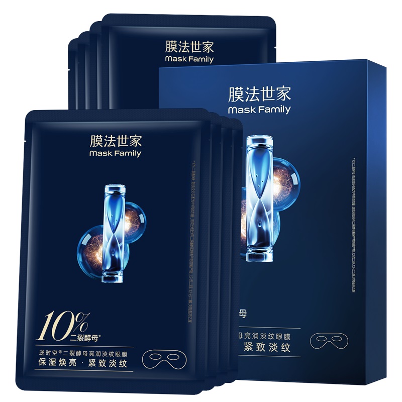 膜法世家二裂酵母淡纹眼膜贴细致眼周提拉补水保湿紧致抗皱魔法