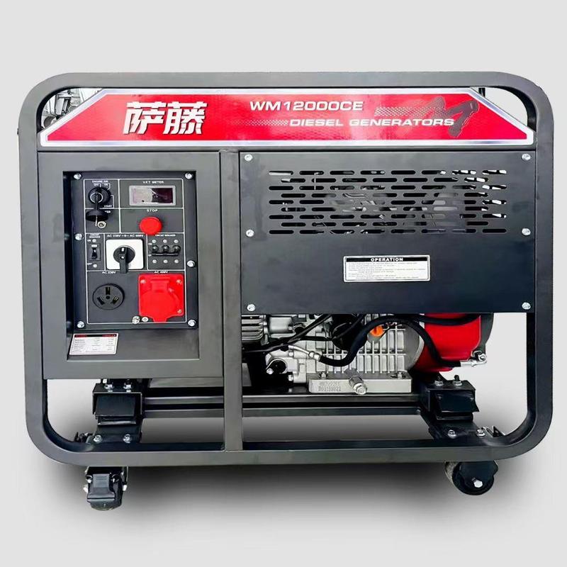 常柴动力柴油发电机组5/6/10kw8千瓦单相220V双电压三相380v静音