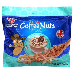 英国风味鹰派咖啡酥坚果酥糖果仁酥芝麻酥巧克力酥牛奶酥喜糖零食