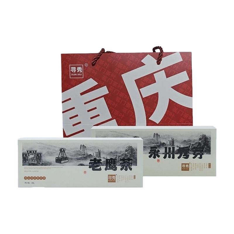 寻秀茶叶重庆特产 永川秀芽绿茶重庆沱茶普洱老鹰茶红白茶礼组合