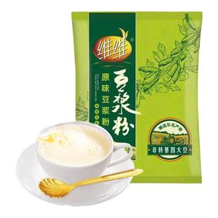 维维豆浆粉200g豆奶粉速溶早餐营养代餐多维代餐维他饮品厂家批发