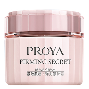 珀莱雅紧致肌密精华霜保湿面霜提拉补水滋润秋冬霜护肤化妆品