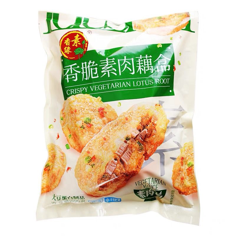 素食香肠纯素仿荤齐善