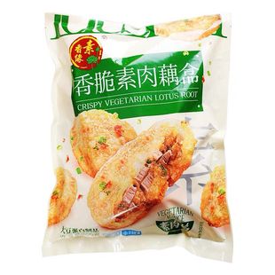 齐善素食小火腿肠 香肠5包*150克 一包仿荤纯素仿荤斋菜人造肉肠