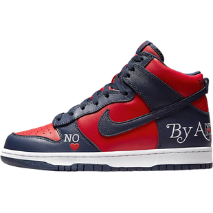 Nike/耐克官方正品Supreme 男士复古耐磨高帮轻便板鞋DN3741-600