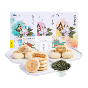 好一朵茉莉花南京特产南京雨花茶茶叶礼盒特色中式茶点点心礼物