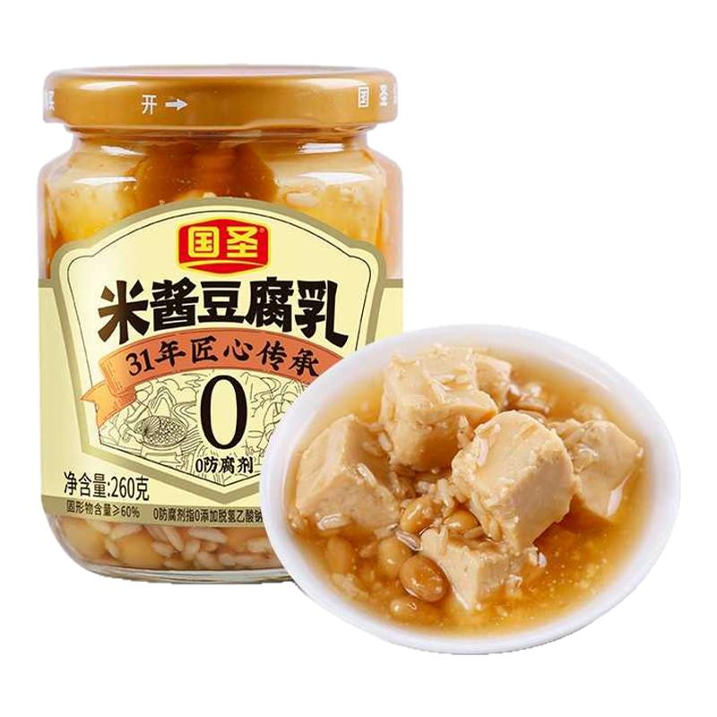 福建国圣米酱豆腐乳白腐乳260g