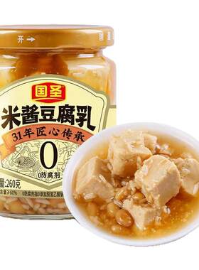 福建国圣米酱豆腐乳白腐乳260g