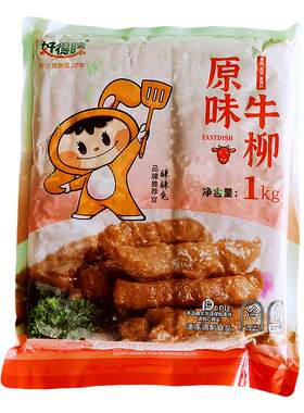 好得睐牛柳牛里脊肉意面披萨轻食