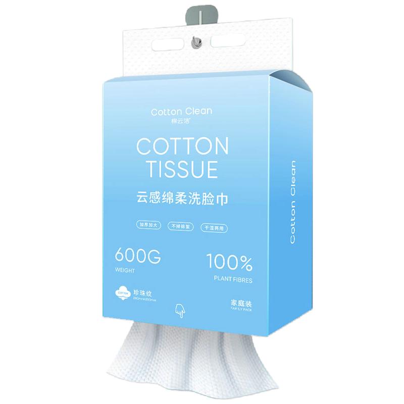 600克壁挂式洗脸巾加厚婴儿