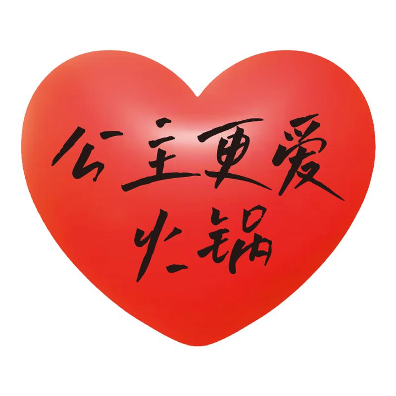 网红打卡美容院店墙面装饰房间布置氛围形象贴画私密疗愈广告海报