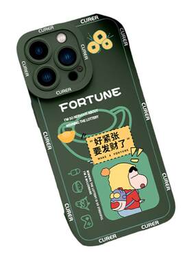 【适用苹果系列】创意小新手机壳