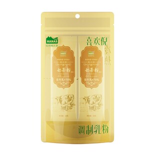 【试喝装 20g*2条】哈纳斯乳业新疆鲜奶奶茶粉原味冲饮高钙高蛋白
