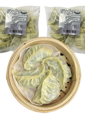 粤味婆韭菜马蹄猪肉饺子