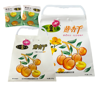 去核杏干塞外金庄园独立包装