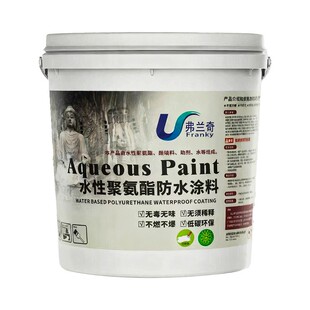 透明防水胶卫生间专用免砸砖裂缝渗水防水涂料外墙补漏防漏材料