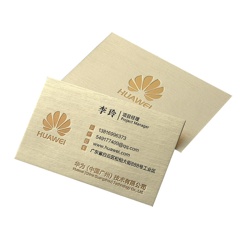 高档金属拉丝纸个性创意商务公司名片高端烫金凹凸免费设计包邮
