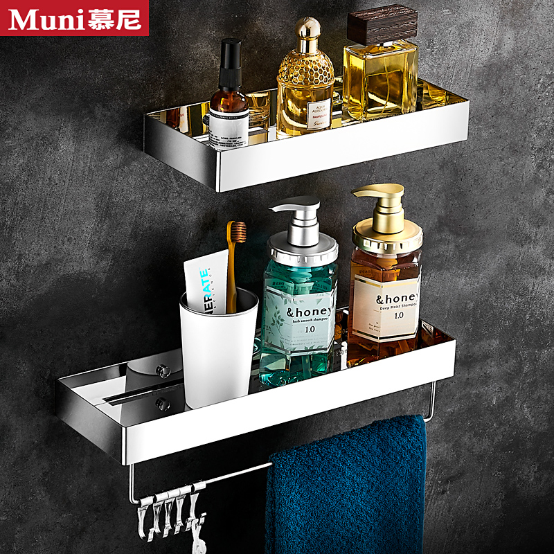 304不锈钢浴室置物架免打孔淋浴房卫生间壁挂式洗漱台收纳架带钩