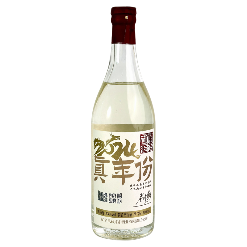 凤城老窖真年份 34年尊享 53度酱香酒 原酒酿造1992 中华老字号