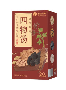 【中医院&药监局|补气养血四物汤