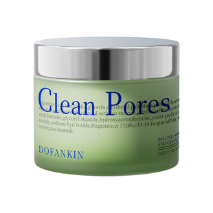 进口清洁泥膜去黑头收缩毛孔粉刺闭口深层清洁涂抹式面膜男女专用