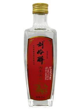 刘伶醉52度纯粮固态浓香型白酒