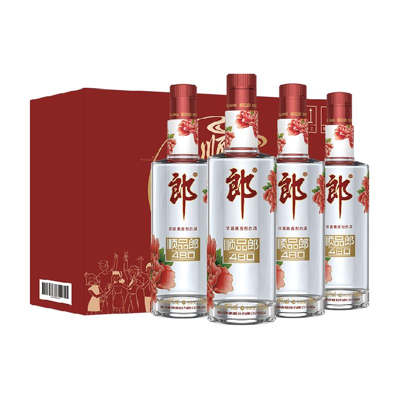 郎酒顺品郎红顺浓酱兼香型白酒45度480ml*4瓶粮食酒宴请送礼