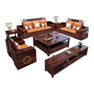 新中式乌金木实木沙发组合冬夏两用现代禅意中国风大小户型家具