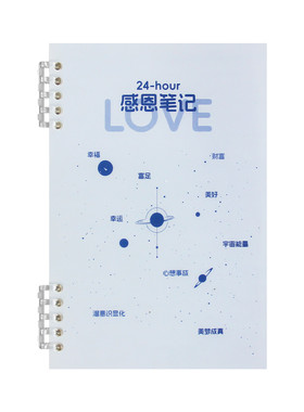 感恩日记正念日记本吸引力法则