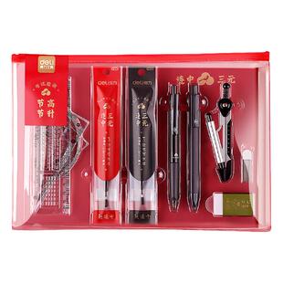 得力考试文具套装中考高考涂卡笔答题卡专用考试用品金榜题名考研公务员考试工具小学生中学生必备2b铅笔笔芯