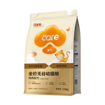 好主人金装无谷幼猫粮