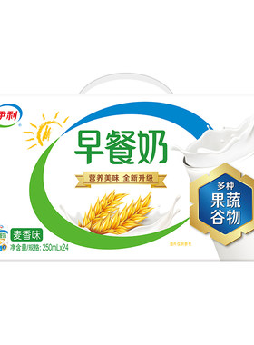伊利早餐奶250ml*24盒
