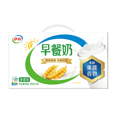 【5月】伊利早餐奶250ml*24盒