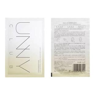 unny卸妆湿巾纸巾棉女便携式眼唇脸部深层清洁一次性单片独立包装