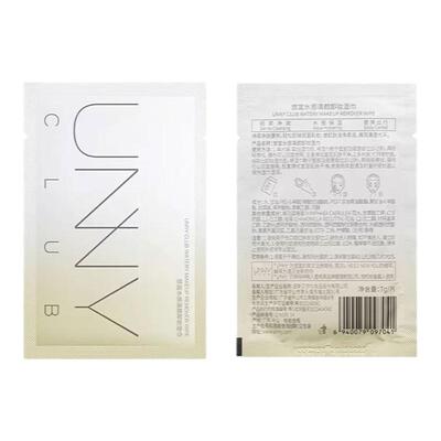 unny卸妆湿巾纸巾棉女便携式