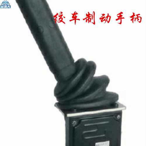 议价制动闸手柄 DAXM002   HJ5-FEF  U25-RS1-HD适用