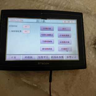 询价维控LEVl102A-T触摸屏。功能正常，每个面儿一拍，客户议价