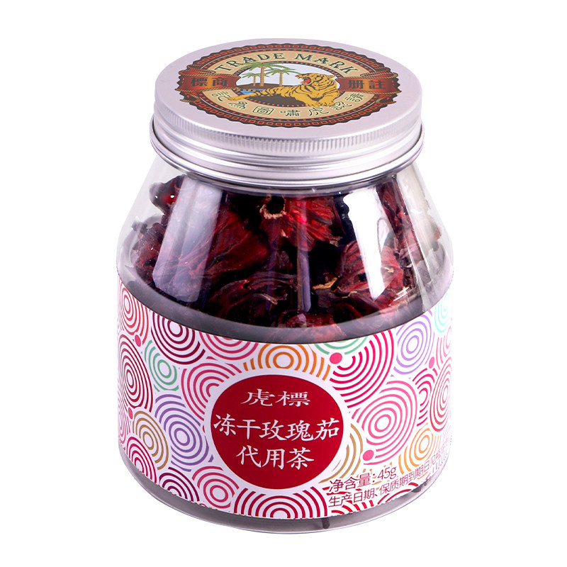 香港虎标冻干玫瑰茄45g代用茶洛神花干酸梅汤原材料泡水泡茶茶叶