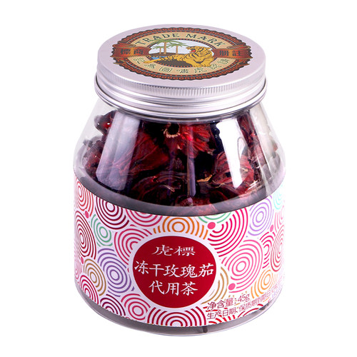 玫瑰茄