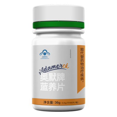 60奥默牌蓝养片西藏四川高原旅游