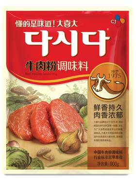 大喜大牛肉粉韩文版调味品商用