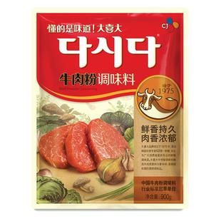 希杰大喜大牛肉粉韩文版整箱韩真味增鲜麻辣烫火锅大酱汤底纯味鲜